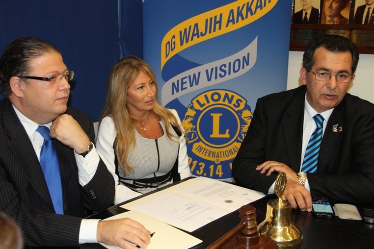 Lions Club D351 Signature 